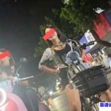 #南京#,#扫街# 找了个30岁左右的出货走人