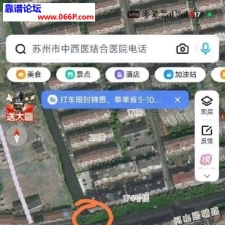 #苏州#,#扫街# 直接回家