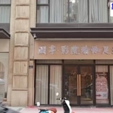 #郑州#,#探店#,#足浴# 身材不错
