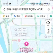 #无锡#,#探店# 加个钟98